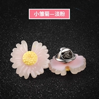 Маленький фанат Дейзи-Фан