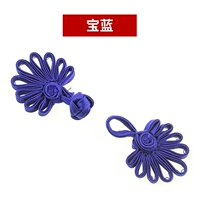 Сокровище синий [пять упаковок]