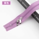 Сиреневый, 1.5м