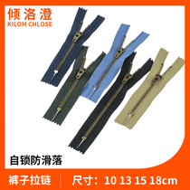 Metal copper zipper bag skirt clothing zipper leather goods luggage zipper clothing accessories zipper smooth zipper