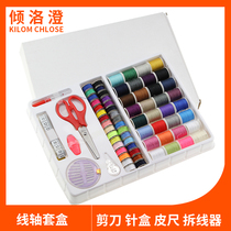 Sewing machine needlework box Portable set Mini household needlework box Large multi-function manual needlework bag