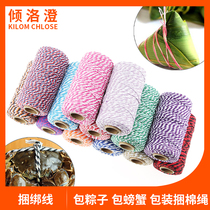 Tie crab tie dumpling rope Tie crab line Tie bandage line Hairy crab packing rope Tie crab cotton line rope