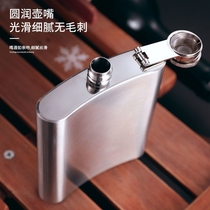Xinjiang wine bottle stainless steel 304 thickened portable outdoor wine bottle about half a catty high-end portable mini wine set