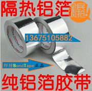 Giấy dán tường chống nắng Bonte nhôm chống thấm nhiệt độ cao giấy bảo vệ / chống nhiễu cách nhiệt chống nước 8cm * 17m