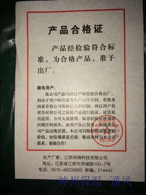 Chịu nhiệt độ cao nhôm mới ống nước chống thấm băng phạm vi mui xe niêm phong thiếc lá bẫy bẫy 5cm * 17m - Băng keo