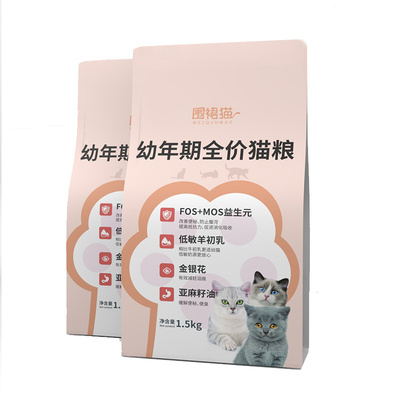 【围裙猫】幼猫专用猫粮增肥发腮营养