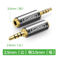 Green Union 20501 2 5 revolution 3 5 female adapter 3 5 revolution 2 5 female adapter converter