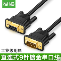 Green union DB101 RS232 serial cable extension male-to-female male-to-male COM port cable DB9 nine-pin serial cable
