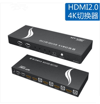 Maxtor MT-HK401KVM Switch 4 in 1 out 4 ports HDMI2 0 version 4KUSB2 0 extended U disk printer