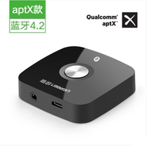 Green union 30444 car Bluetooth receiver to speaker sound aptx audio wired adapter 4 2 to wireless