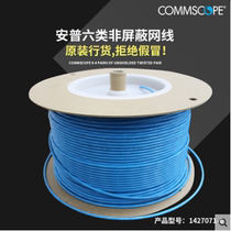 AMP NETCONNECT AMP 1427071-6 Cat6 Category 6 network cable Gigabit UTP unshielded twisted pair
