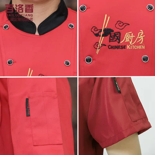 Шеф-повар Рабочая одежда Мужская летняя сезон с коротки