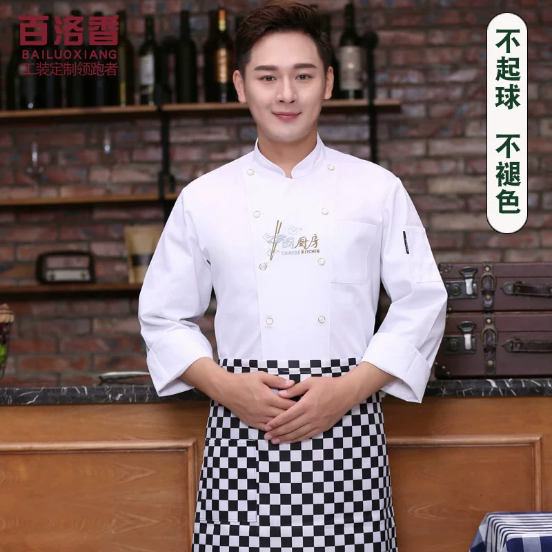 Demi-season long-sleeve for work, custom-made, Chinese style