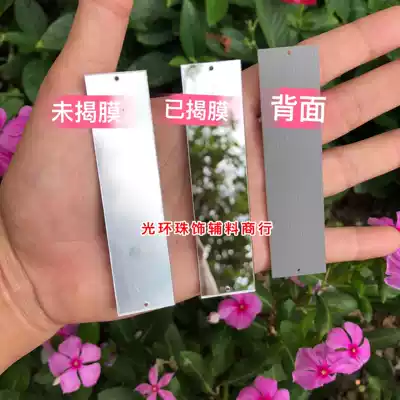 Acrylic strip 20 * 80mm rectangular mirror diamond imitation glass lens decorative strip DIY handmade jewelry accessories