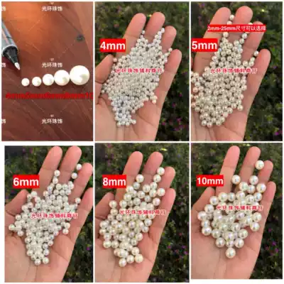4mm-12mm non-porous Pearl abs Pearl non-porous nail beads automatic nail bead material round pearl