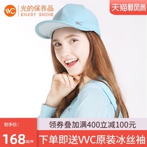 South Korea VVC hat womens summer wild Korean version of the tide cap visor Baseball cap sunscreen cap Sun hat