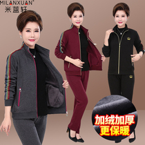 Middle aged and elderly sportswear suit women Autumn Winter plus velvet thick coat 2021 new mother autumn casual two