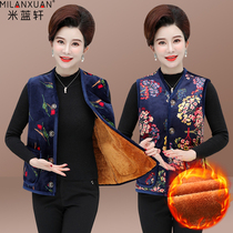 Grandma autumn and winter plus velvet vest old lady vest female thick bottoming cotton coat middle-aged elderly Mandarin mother coat shoulder