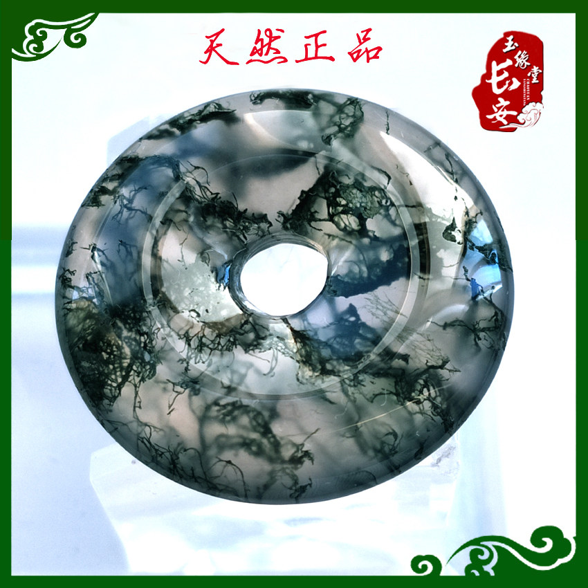 Shaanxi Xi'an Lantian jade water grass agate safe buckle water grass chalcedony safe and sound brand natural