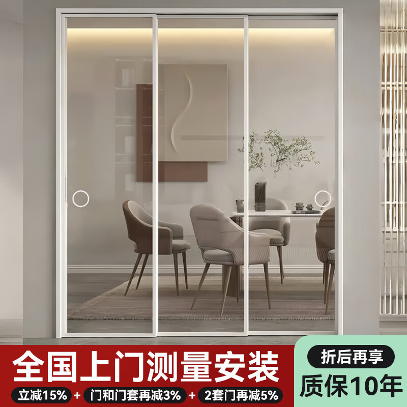 Perfect System Ultra-Narrow Three-Four-Five Linkage Sliding Door for Kitchen, Balcony, Living Room 2345+0 Pocket Track Glass Sliding Door