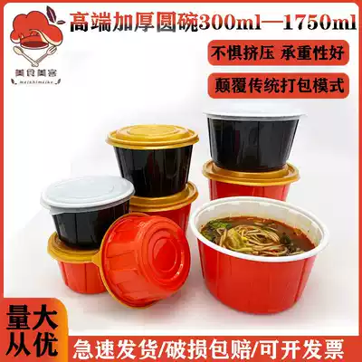 Colored disposable round noodle soup bowl fast food bowl dumpling bowl soup bowl with lid lunch bowl with lids