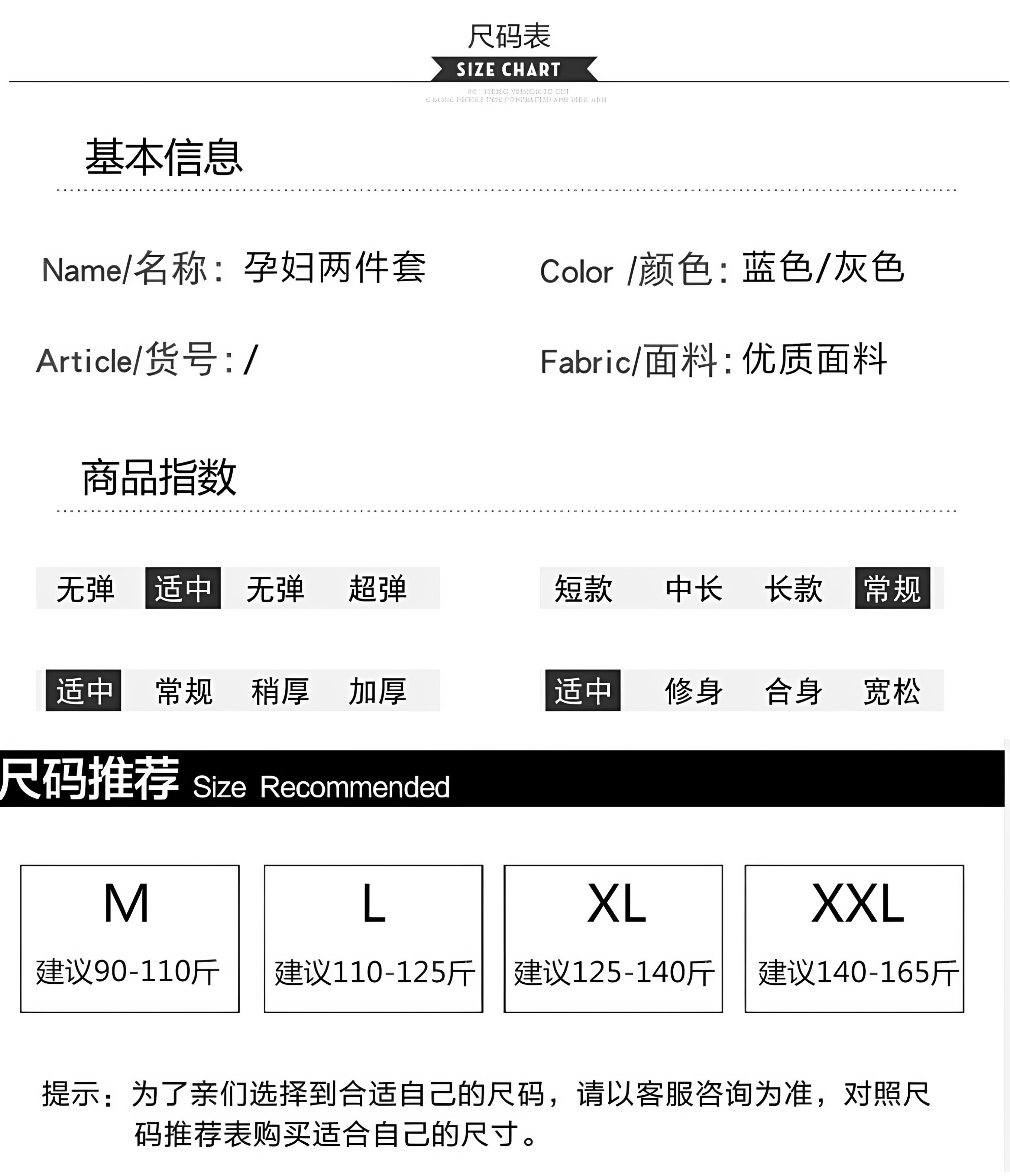 孕期洋气孕妇装夏季新款显瘦法式穿搭外穿长裙舒适孕期漂亮连衣裙 — 2