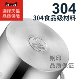Chuangsheng Simple Soup Pot 304 Посместимость горшка из нержавеющей стали 20 см оба загустительны и нелегко липкий горшок с электромагнитной плитой.
