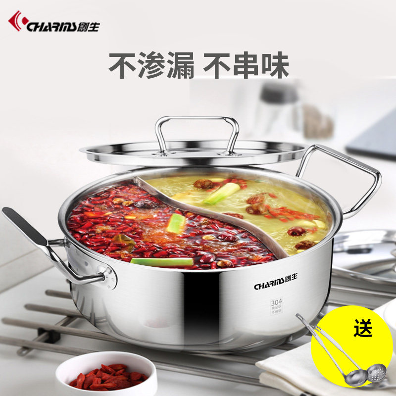 Genesis 304 stainless steel mandarin duck pot hot pot boiler for household thickened induction cookpot 6-10 people