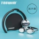 TOSWIM Mũ bơi silicon chuyên nghiệp dành cho nữ Tóc dài không thấm nước Đầu Bulle Mũ bơi lớn Nam dành cho trẻ em Kính bơi - Mũ bơi