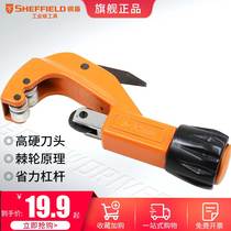 Steel shield pipe cutter Pipe cutter Copper pipe cutter 3-30mm stainless steel pipe cutter ppr aluminum pipe cutter