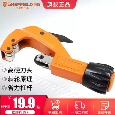 Steel Shield pipe cutter pipe cutter copper pipe cutter 3-30mm stainless steel pipe cutter ppr aluminum pipe cutter