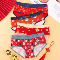 Chinese zodiac year red underwear female modal cotton cartoon 2022 hot style fashion is the year of the rabbit wedding underwear mid-waist