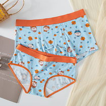 Concentric Grass Couple Underpants Cartoon Cute Chick Fashion Creative Cute Sweet Temptation Pure Lust Lover Gift Set