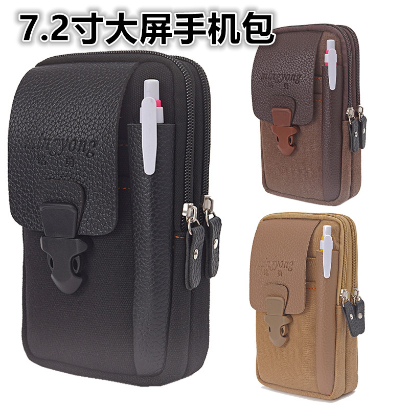New mobile phone bag with large screen men's canvas wear belt bag hanging bag mobile phone bag casual men's waist bag