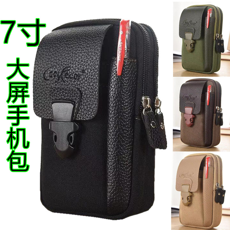 Mobile phone bag men's canvas wear belt pack multi - functional running bag mobile phone bag casual bag men's pocket 7 inch 6 5
