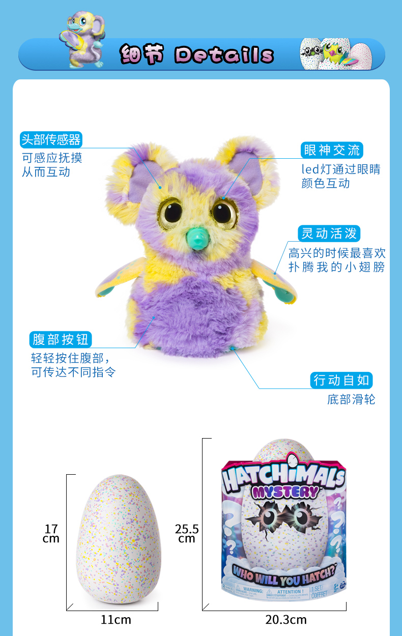 8月魔法蛋新品_08.jpg