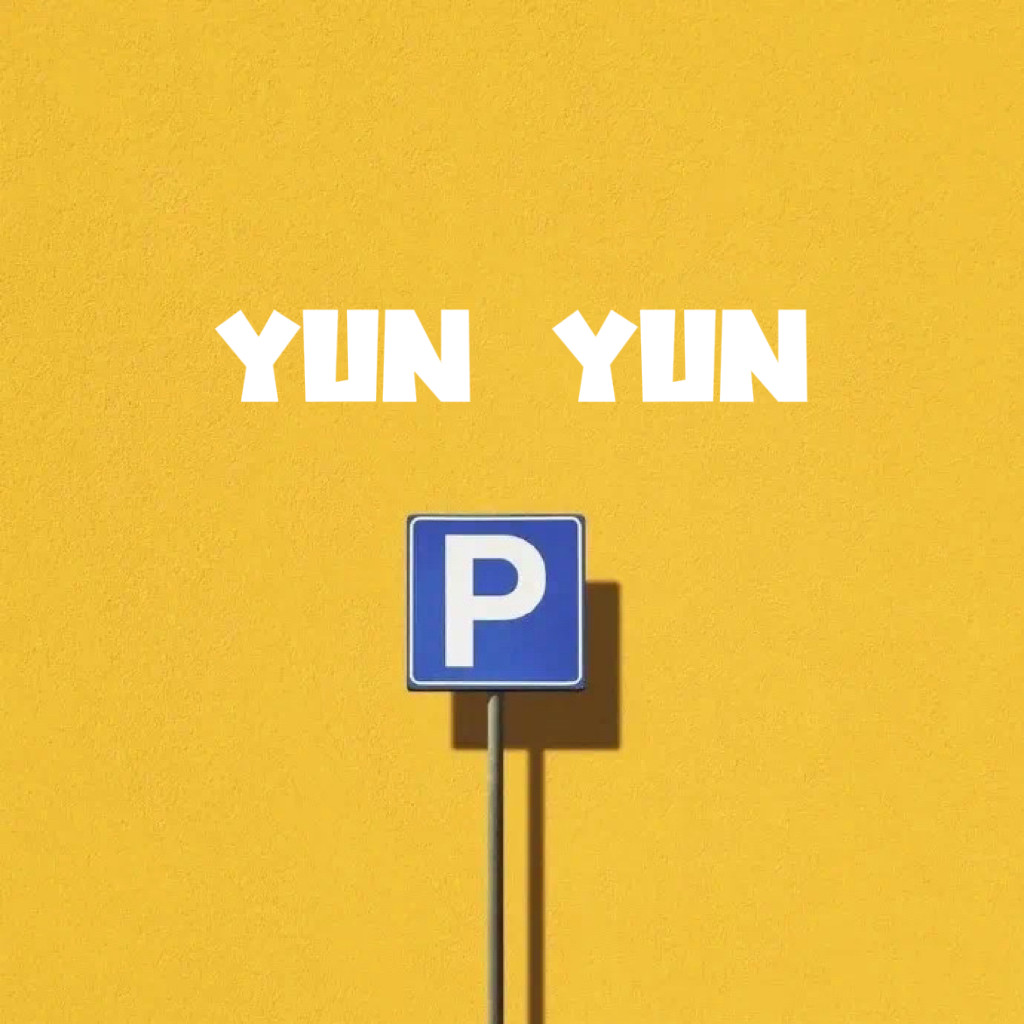 YUNYUN轻奢品牌集合