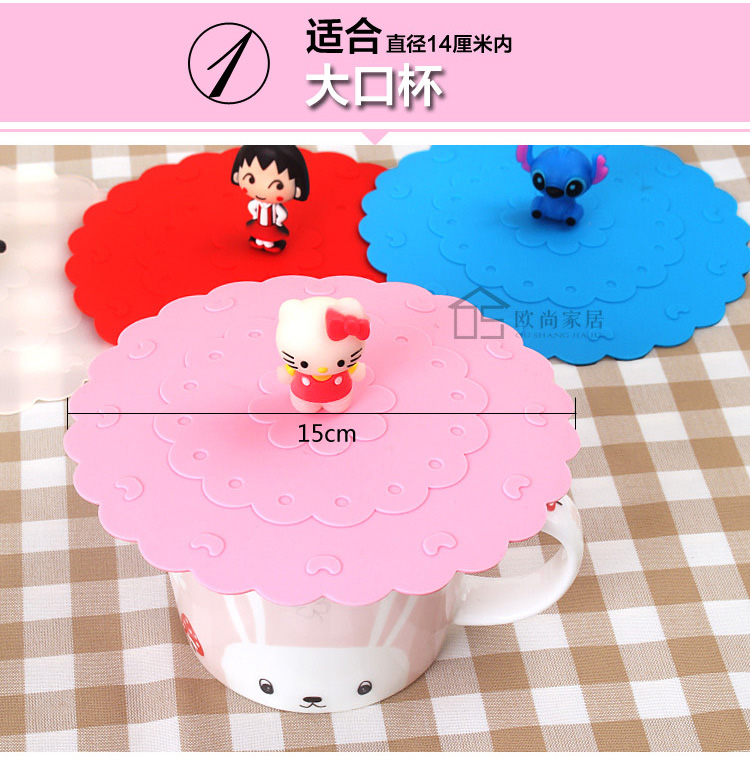 15cm loại thực phẩm lớn không độc hại silicone cốc bìa bụi bát bìa gốm cốc phổ quát hoạt hình trà cốc bìa - Tách bình đựng nước thủy tinh có vòi