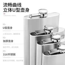 New 316 stainless steel wine bottle portable outdoor portable flat wine bottle mens wine set 4oz-5kg empty wine bottle