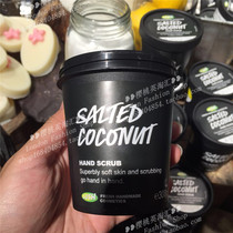 Now UK LUSH sea salt Coconut hand scrub Salted Coconut 130g 300g