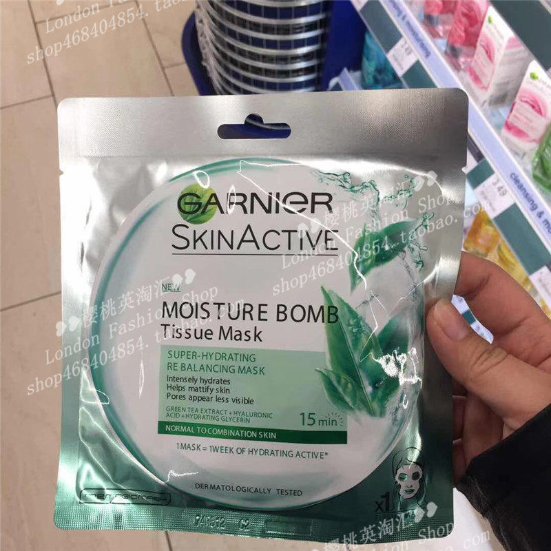 British GARNIER Carnier glassy mask green tea pomegranate cherry blossomania