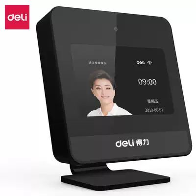 Deli D5 D6 face attendance machine recognition Wireless WIFI off-site punch-in multi-store management face cloud attendance machine