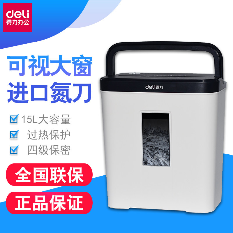 Able Shredder Office Home Electric Power High Power Confidential Grain Mini Commercial Crusher 9939-Taobao