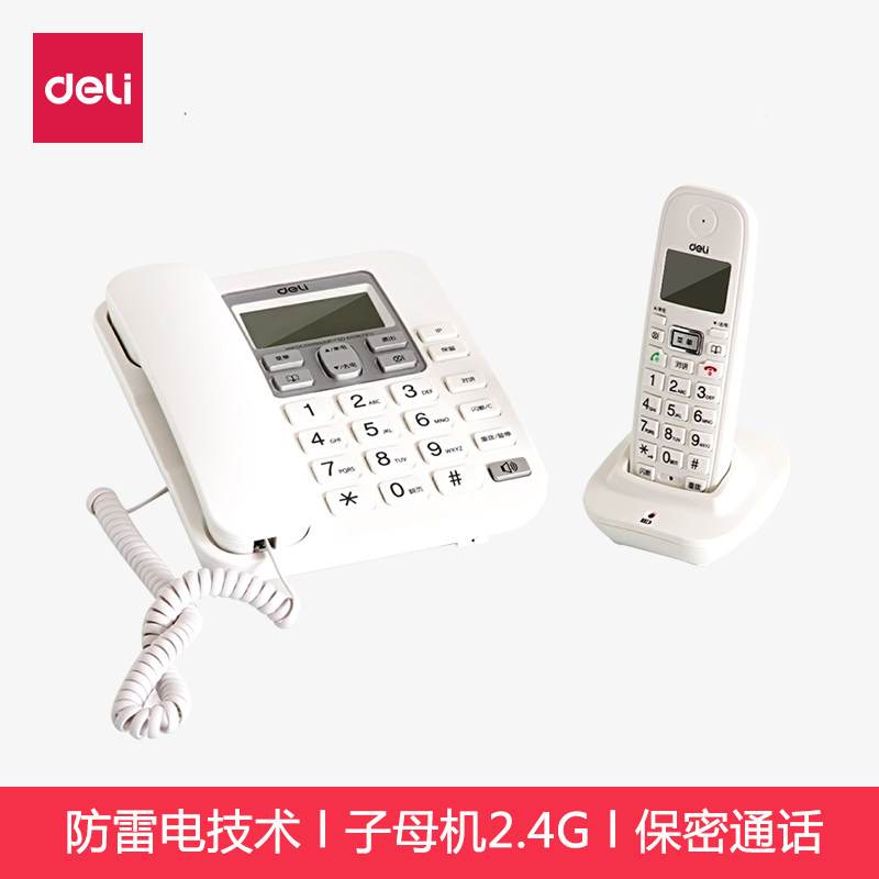 Powerful 791 digital wireless telephone fidelity high confidentiality call effect landline business office use