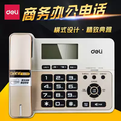 DELEY 796 Telephone Landline Delei Front Desk Telephone Cross-type Commercial National Joint Guaranteed