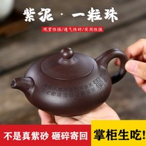 Yixing purple clay teapot famous authentic pure handmade purple sand bubble teapot size capacity single kung fu tea set