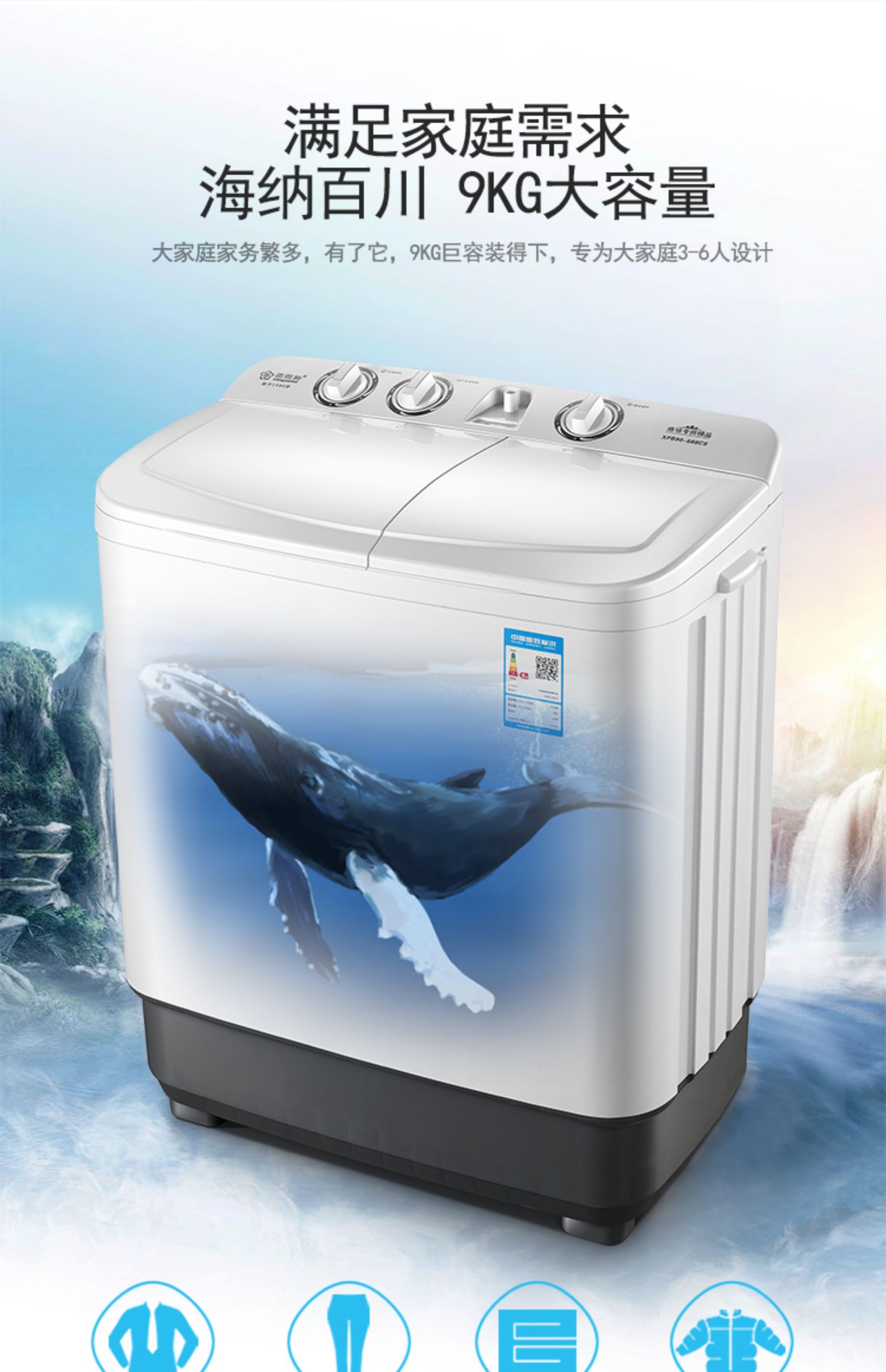 máy giặt bosch Xiangxuehai bán tự động 6/9 kg công suất lớn hai thùng xi lanh nhỏ máy giặt nhỏ có sấy khô - May giặt máy giặt hitachi
