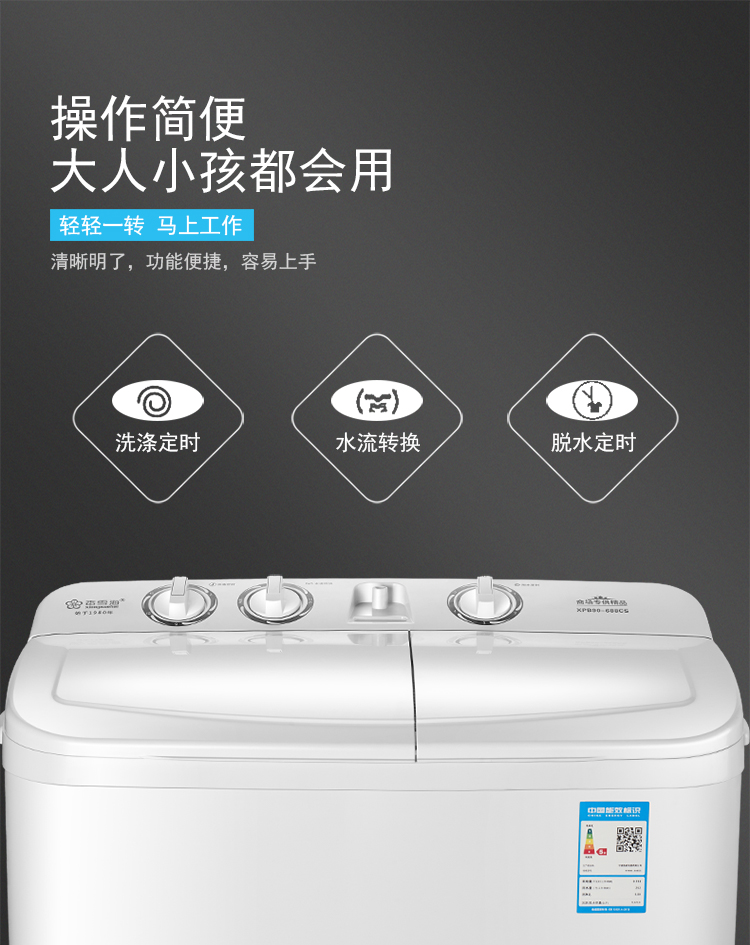 máy giặt bosch Xiangxuehai bán tự động 6/9 kg công suất lớn hai thùng xi lanh nhỏ máy giặt nhỏ có sấy khô - May giặt máy giặt hitachi