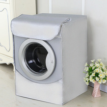 Waterproof Case Silver Coating Washing Machine ver Sunscreen
