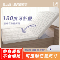 Tatami mattress customized foldable latex custom size children collapsed rice mattress pedal brown mattress